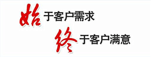 貴陽同益空氣能服務(wù)丨全國統(tǒng)一維修400客服中心