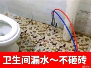 南通樓頂防水屋面防水外墻防水衛(wèi)生間免砸磚防水補(bǔ)漏