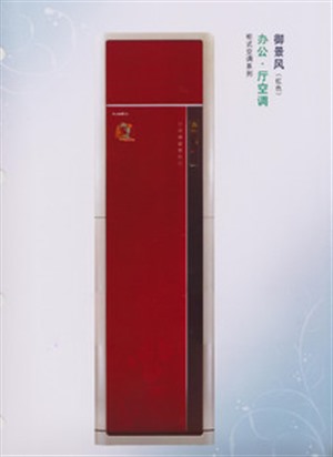 格力空調(diào)維修服務(wù)電話(惠州格力24小時(shí)服務(wù)中心)