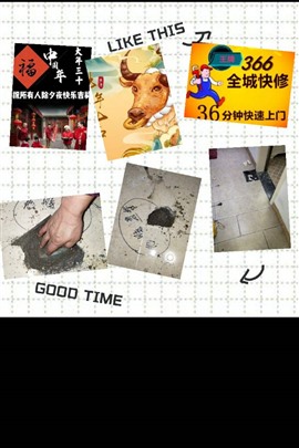 西安北郊電路維修，專業(yè)水電工上門(mén)維修