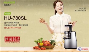 深圳HUROM售前維修電話(huà)24小時(shí)服務(wù)熱線(xiàn)全國(guó)在線(xiàn)預(yù)約