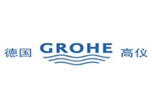 高仪GROHE中国总部客服热线 GROHE水龙头维修电话