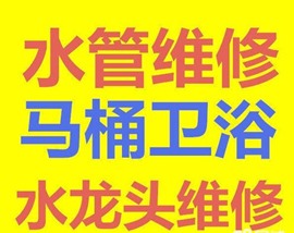 太原體育路安裝衛(wèi)浴潔具 安裝維修窗簾 安裝淋浴房