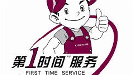 現(xiàn)代空調(diào)服務(wù)預約受理電話|全國24小時400客服中心