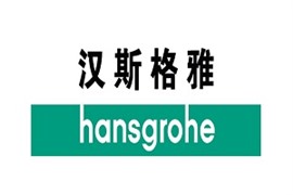 漢斯格雅感應(yīng)水龍頭維修電話（全國統(tǒng)一）24小時(shí)預(yù)約中心