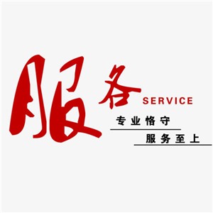 岳陽榮事達服務電話(各區(qū)網(wǎng)點)榮事達專業(yè)維修熱線