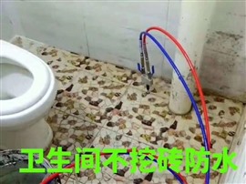 南通本地專業(yè)防水：廚房、屋頂外墻衛(wèi)生間不砸磚堵漏補(bǔ)漏