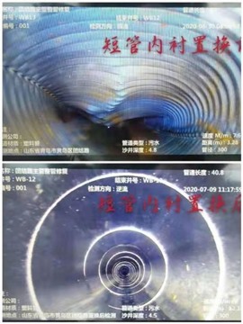 鷹潭市-非開(kāi)挖管道紫外線(xiàn)光固化修復(fù)-歡迎合作