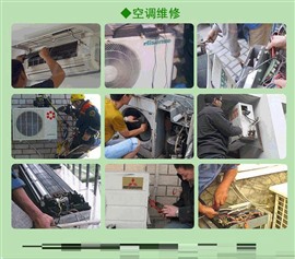盛澤各類空調不制冷維修 空調加液拆裝 清洗保養(yǎng) 空調故障檢修