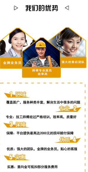合肥創(chuàng)爾特?zé)崴骶S修服務(wù)-各區(qū)點(diǎn)維修
