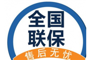 小天鵝LittieSwan24小時(shí)**全國(guó)人工客服熱線電話