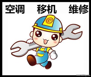 珠海松下中央空調(diào)-維修電話—全國統(tǒng)一24小時客戶服務中心