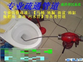 平望疏通下水管道馬桶菜池 廁所抽糞 排水管道清洗管道清淤服務