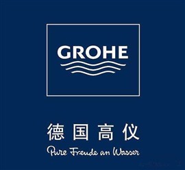 高儀處理中心- GROHE水龍頭維修服務(wù)中心全國(guó)客服熱線