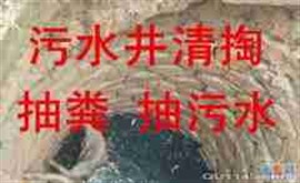 桂林雁山區(qū)專業(yè)管道清洗管道檢測(cè)