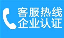 西門子冰箱服務(wù)電話-全國24小時統(tǒng)一維修中心