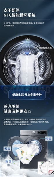 惠而浦洗衣機服務電話（24小時）辦理中心