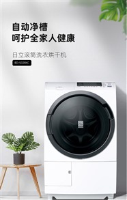 三星洗衣機(jī)維修服務(wù)網(wǎng)點(全國24小時人工)客服熱線