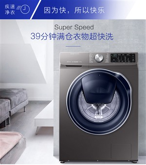 西門子洗衣機(jī)維修電話-全國各市24小時(shí)服務(wù)熱線