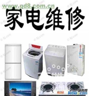 徐州TGL洗衣机服务电话（各点）24小时故障报修客服热线