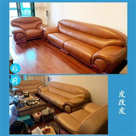 凱茵新城真皮沙發(fā)翻新、東區(qū)真皮沙發(fā)維修、舊沙發(fā)的救星