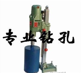 桂林專業(yè)打孔17376205832，服務(wù)全桂林