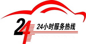 西安勝風(fēng)空調(diào)()服務(wù)電話-24小時服務(wù)中心