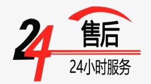 博世熱水器24小時報(bào)修客服熱線電話400