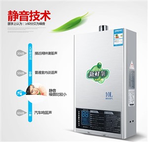 合肥櫻花熱水器維修電話——24小時全市統(tǒng)一客服服務(wù)中心