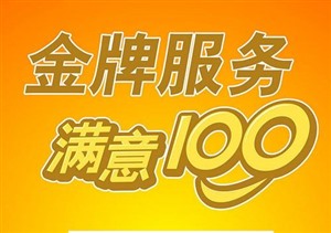 蘭州LG冰箱中心電話——24小時服務(wù)電話