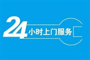 合肥美菱冰箱服務(wù)網(wǎng)點(diǎn)查詢2022已更新(全國/資訊)
