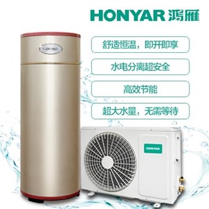 鴻雁空氣能空氣能熱水器維修服務(wù)電話_鴻雁（剛剛更新）