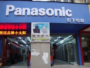 松下洗衣機網(wǎng)點服務電話——全國熱線24小時客服中心