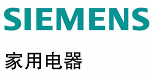 合肥西門子洗衣機(jī)維修電話(各區(qū)24小時(shí)網(wǎng)點(diǎn)）客服熱線中心