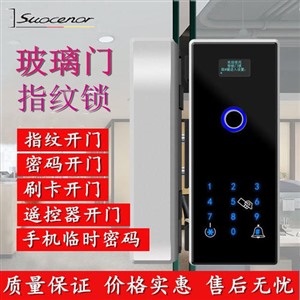 灞橋區(qū)紡織城門禁電話，紡織城門禁公司，紡織城門禁電子鎖公司