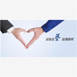 慈溪**洗衣機(jī)維修電話服務(wù)網(wǎng)點(diǎn)