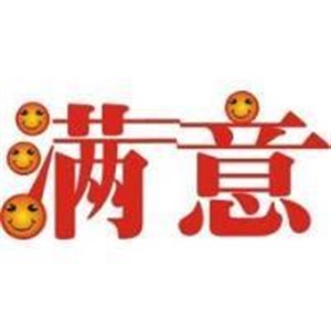 大成熱水器電話丨全國24小時(shí)服務(wù)中心 
