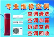 信阳平桥区美的空调维修服务电话（美的全国热线）400中心