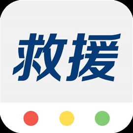 無錫道路救援>無錫汽車救援>無錫拖車電話>無錫困境救援>無錫