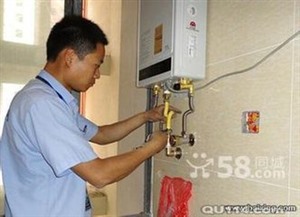 徐州法羅力熱水器電話(全國(guó)24小時(shí))客服熱線中心
