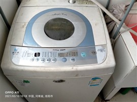 信陽(yáng)維修洗衣機(jī)的電話。