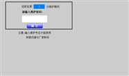 根河松下觸摸屏被鎖 免費(fèi)咨詢