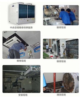 蘇州三菱空調(diào)維修,維修點(diǎn)有哪些