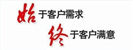 揚(yáng)州三菱電機(jī)空調(diào)電話(全國各點(diǎn)三菱電機(jī)）故障報(bào)修