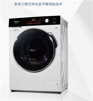 歡迎進入一全椒松下洗衣機維修服務(wù)中心全國網(wǎng)點電話