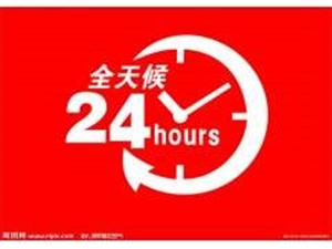 宜昌林内热水器电话(各点)24小时故障报修客服热线
