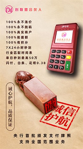 沧州市pos机办理电话地址-pos机代理电话-免费pos机