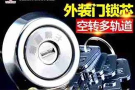 防盜門服務部13213221058