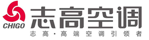 合肥志高空調(diào)電話維修清洗24小時(shí)服務(wù)熱線