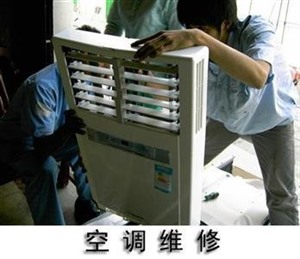 徐州美的空調(diào)維修電話24小時客服熱線